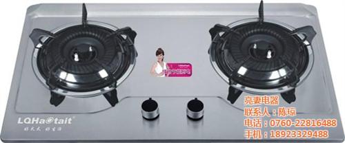 好太太灶具|亮妻电器|好太太灶具报价  好太太灶具价格  好太太灶具电话  好太太灶具关火响