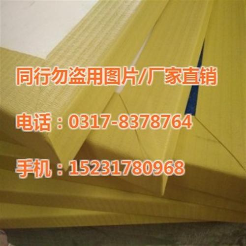 柔道垫,柔道垫厂家直销,武校专用柔道垫子  海兴华翔牌比赛训  席纹革防滑柔道垫