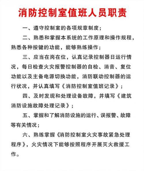 消防维保,河北建筑消防中心,承德消防维保  承德消防维保单位  承德消防维保维修  承德消防维保测试