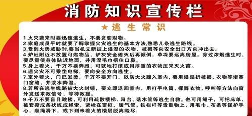 消防维保、河北建筑消防中心、承德消防维保  承德消防维保机构  承德消防维保哪家  承德消防维保法规