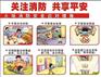 消防维保_河北建筑消防中心_承德消防维保
