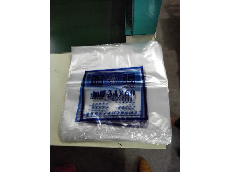泉州价廉物美的有色背心袋【供应】-海南塑&nbsp;&nbsp;塑料手提袋&nbsp;&nbsp;塑料手提袋生产厂家