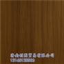 临沂富美家防火板、济南创图、上海富美家防
