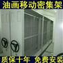 湖北智能密集柜厂家|湖北维修密集架