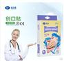 好用的无疤痕创可贴品牌怎么样     —