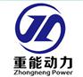 天然气发电机组,重能动力,大功率天然气发