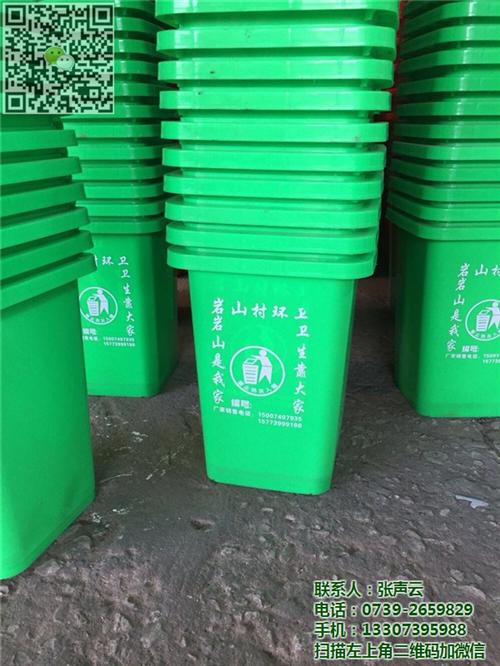 金盛塑料厂|益阳垃圾桶|环卫垃圾桶  垃圾桶批发  物业垃圾桶