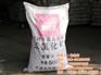 三氯化铁_天津同鑫化工_三氯化铁供应商
