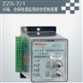 耐用的电源监视综合控制装置浙江供应——Z