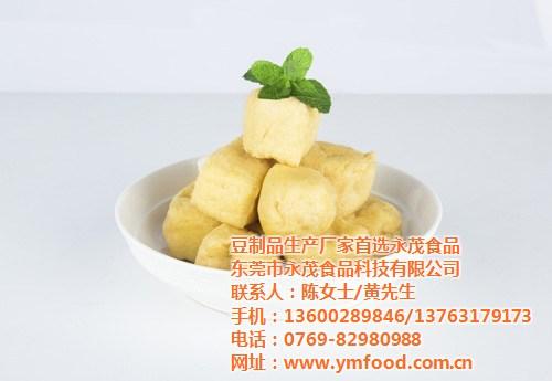 卤油豆腐批发、购买卤油豆腐、哪家卤油豆腐  卤油豆腐价格  卤油豆腐连锁店