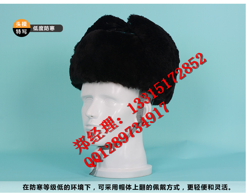辽阳工人保暖棉安全帽防砸棉安全帽厂家现货批发 防寒棉安全帽