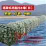 河南速凝折叠式防汛抗洪挡水坝（墙）厂家直销
