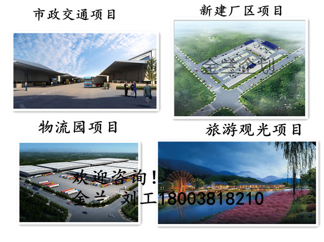 【周口西华本地建设方案编写单位】_甲级资质