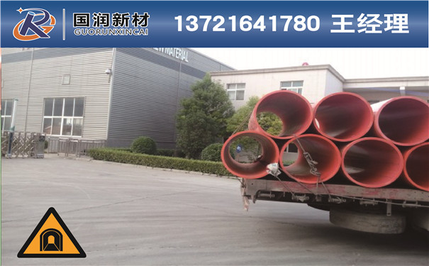 嘉峪关800口径隧道逃生管道设置规范&nbsp;&nbsp;隧道逃生管道生产厂家&nbsp;&nbsp;隧道逃生管道批发&nbsp;&nbsp;隧道逃生管道价格