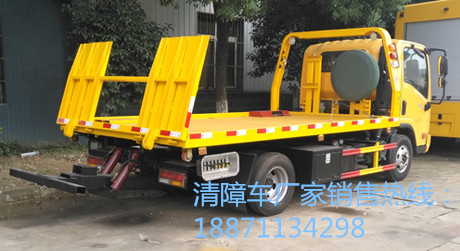 蓝牌清障车&nbsp;&nbsp;救援车&nbsp;&nbsp;道路拖车