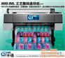 珠海数码打样机价格、卡诺质保一年、988