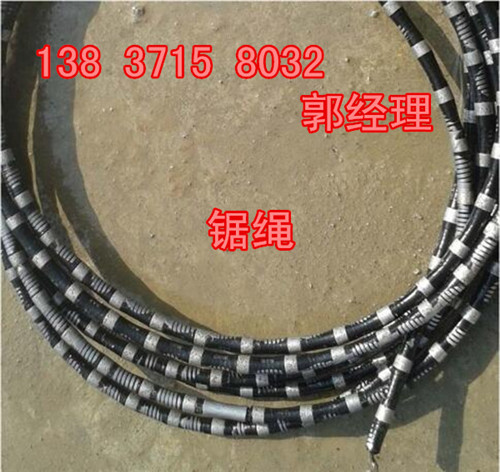 广西绳锯机价格优惠优势  液压绳锯机  液压绳锯切割机