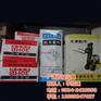 叉车配件公司_广通机械设备【卓越品质！】