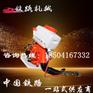 DRCJ-1型便携式吹雪融冰机器图文解说道岔融冰机气缸