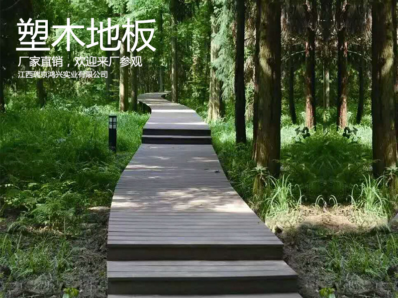 价格合理的140|25圆孔塑木地板|买优&nbsp;&nbsp;140*25圆孔塑木