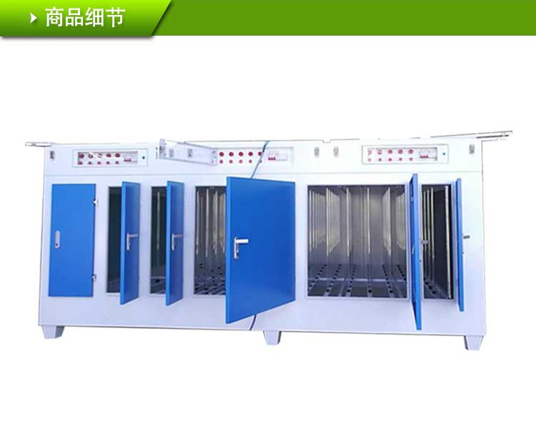 河北光氧设备厂家有哪些光氧风量计算&nbsp;&nbsp;光氧设备风量计算&nbsp;&nbsp;光氧催化废气处理图片&nbsp;&nbsp;光氧厂家有哪些