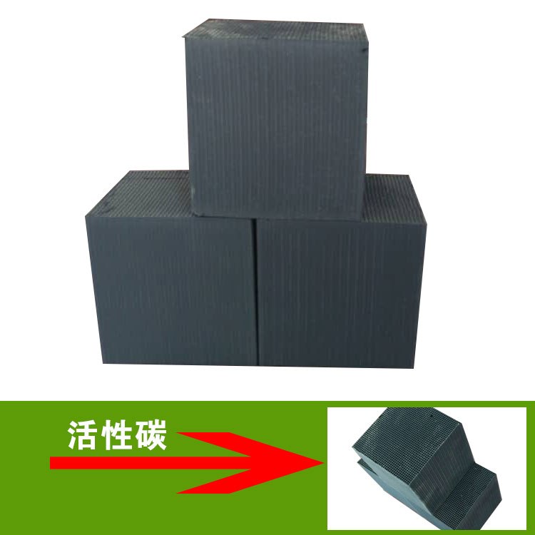 沧州石油化工废气处理装置用活性炭吸附箱&nbsp;&nbsp;废气处理净化设备&nbsp;&nbsp;活性炭吸附装置&nbsp;&nbsp;活性炭有机废气