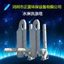 天津喷淋塔环保设备专业生产 废气处理喷淋塔价格便宜