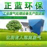 什么是活性炭吸附装置活性炭吸附箱报价