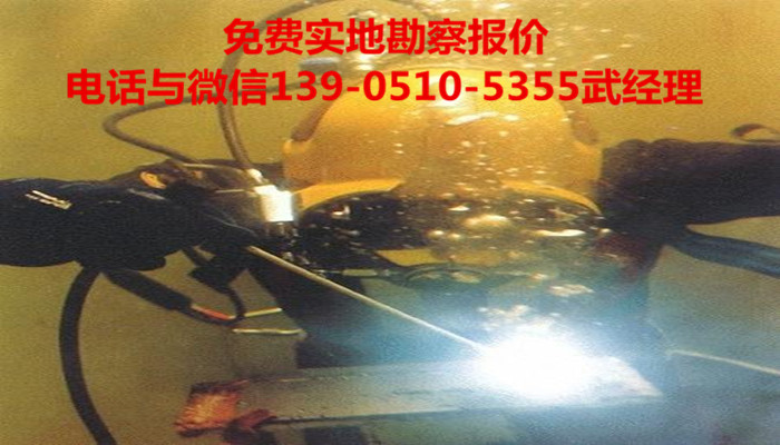 郑州市水下拆除钢围堰下沉施工