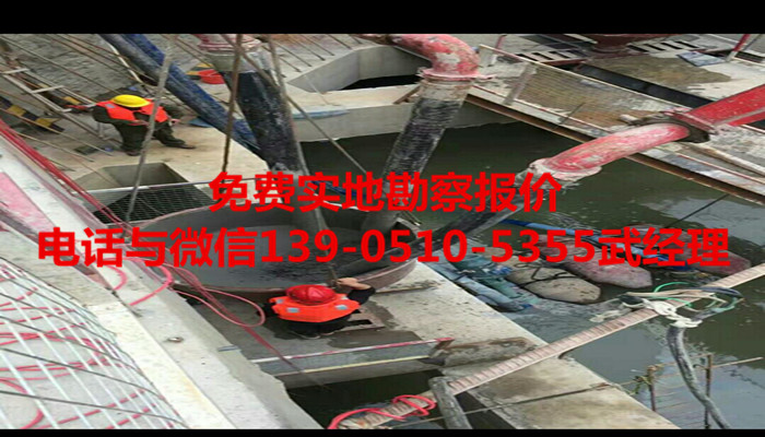 郑州市水下拆除钢围堰下沉施工