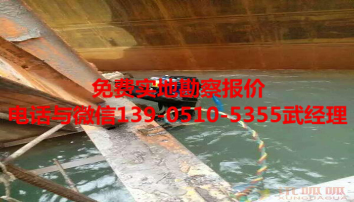 呼和浩特市水下检测专业水下焊接检修