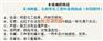 东莞琉璃、长出琉璃、东莞琉璃生产