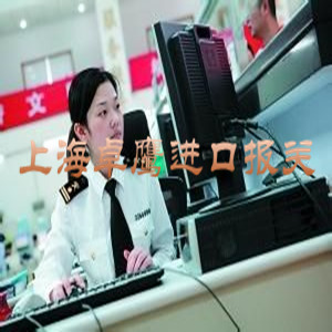 西班牙陶瓷进口报关公司实际操作案例
