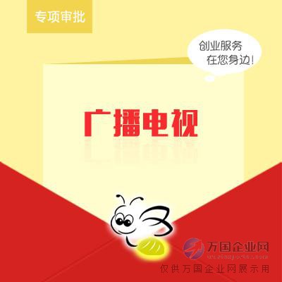 北京文网文证办理需要哪些手续虚拟货币发行&nbsp;&nbsp;北京文网文许可证办理&nbsp;&nbsp;加急办理文网文&nbsp;&nbsp;办理北京文网文