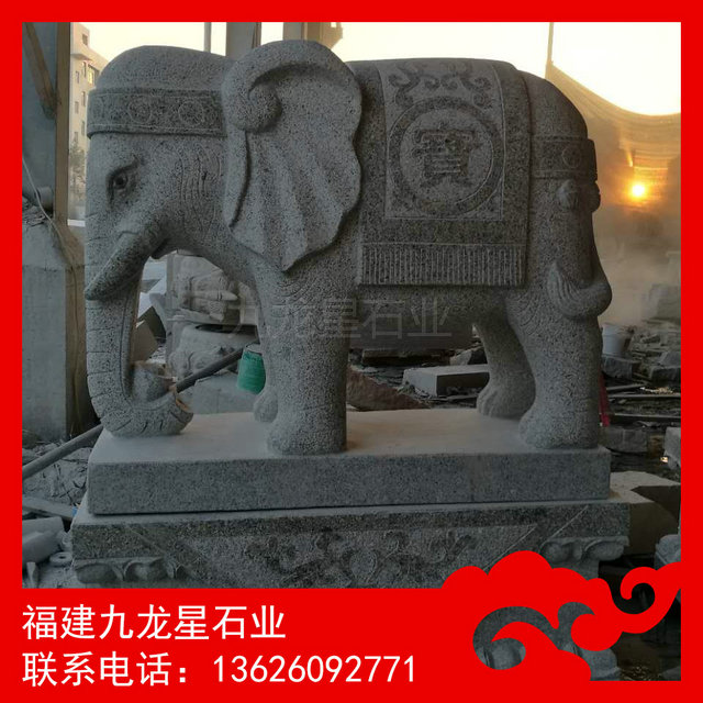 石雕大象多少钱一对 景观石雕大象 大象雕塑厂家
