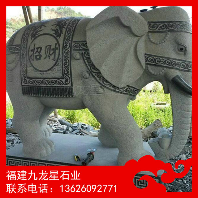 石雕大象现货招财大象定制石象生产加工