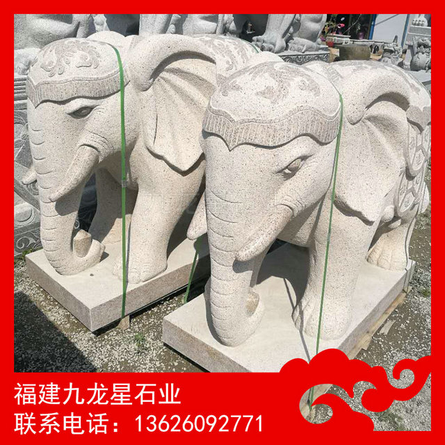 哪里有石雕大象现货 花岗岩大象 荔枝面石雕大象