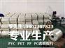 透明胶片市场新行情资讯 韶关透明胶片