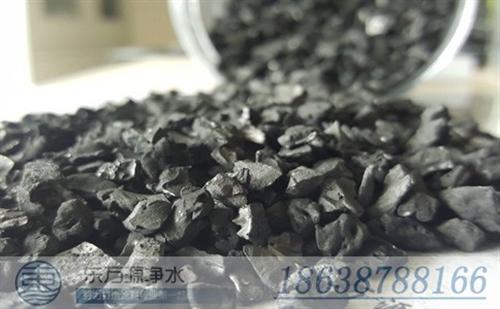 嘉兴椰壳活性炭_椰壳活性炭国家标准_椰壳  椰壳活性炭多少钱  椰壳活性炭生产厂  椰壳活性炭制作