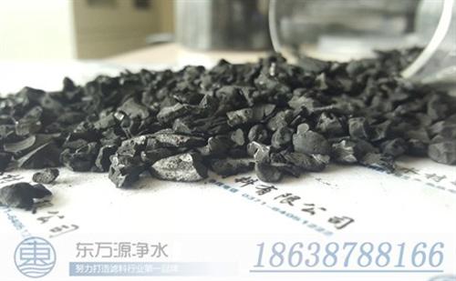 椰壳活性炭国家标准、吉林椰壳活性炭、椰壳  椰壳活性炭品质优  椰壳活性炭厂家  椰壳活性炭吸附性