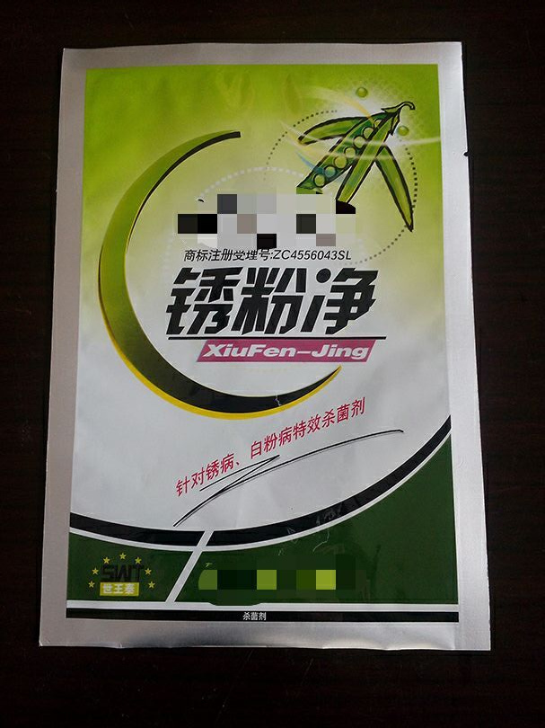 叶面肥包装袋  化肥包装袋 化肥包装袋价&nbsp;&nbsp;化肥包装袋价格