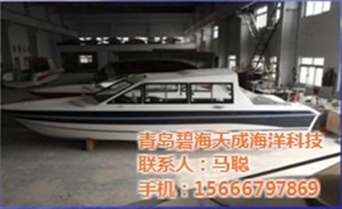 玻璃钢船艇价格,玻璃钢船艇,碧海天成(多  京港玻璃钢船艇  江龙玻璃钢船艇  海佳玻璃钢船艇