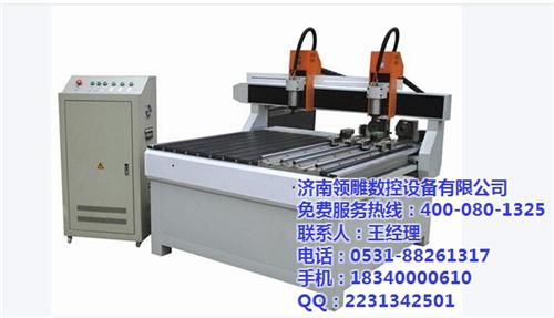 木工雕刻机,领雕数控,新疆木工雕刻机  数控木工雕刻机  漳平 木工雕刻机