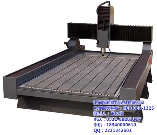 揭阳石材雕刻机,石材雕刻机,领雕数控(图  合肥 石材雕刻机  阳江石材雕刻机  专业石材雕刻机