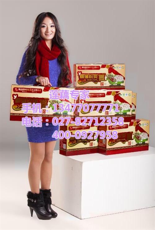 礼品莲藕批发价,礼品莲藕,武汉藕御农业发 礼品莲藕供应 礼品莲藕求购