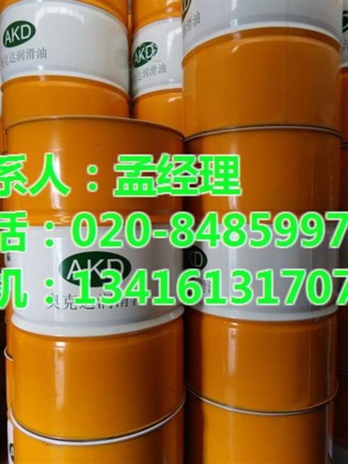 润滑油,润滑油厂家,润滑油批发商  液压润滑油  番禺齿轮润滑油