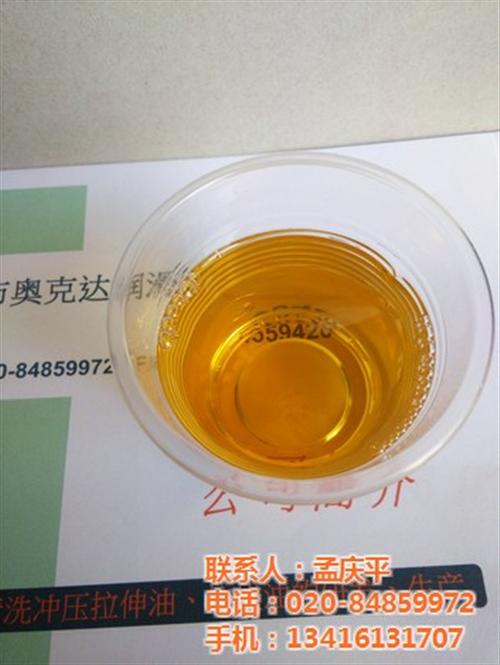 冲压油厂家|冲压油|不锈钢冲压油  铁材冲压油  防锈冲压油