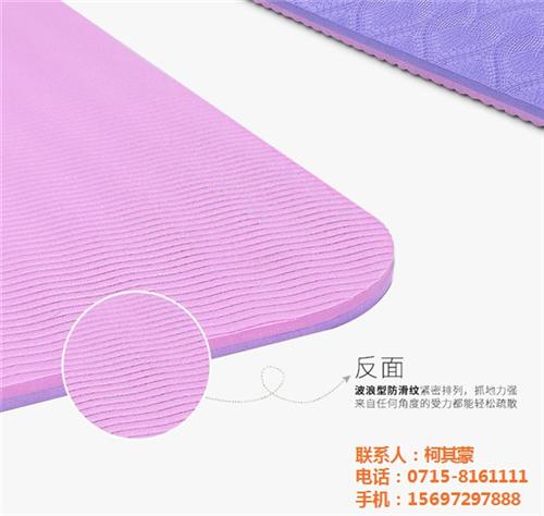 tpe瑜伽垫_兴翔橡塑tpe_tpe瑜伽&nbsp;&nbsp;tpe瑜伽垫 团&nbsp;&nbsp;tpe瑜伽垫包邮&nbsp;&nbsp;tpe瑜伽垫 价