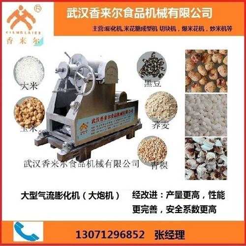 气流膨化机、膨化机、更改先进大炮机(多图  米麦通膨化机  休闲食品膨化机