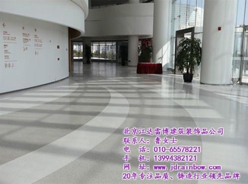 北京环氧磨石|雷博专业生产|哪里有环氧磨  环氧磨石厂家  哪里有环氧磨石  环氧磨石价格
